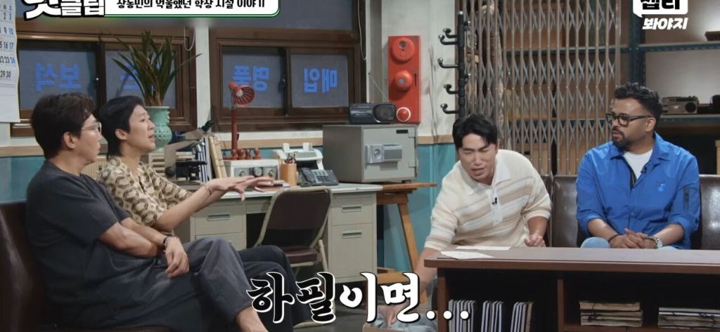 홍진경이 충격먹은 장동민의 트라우마 | 인스티즈