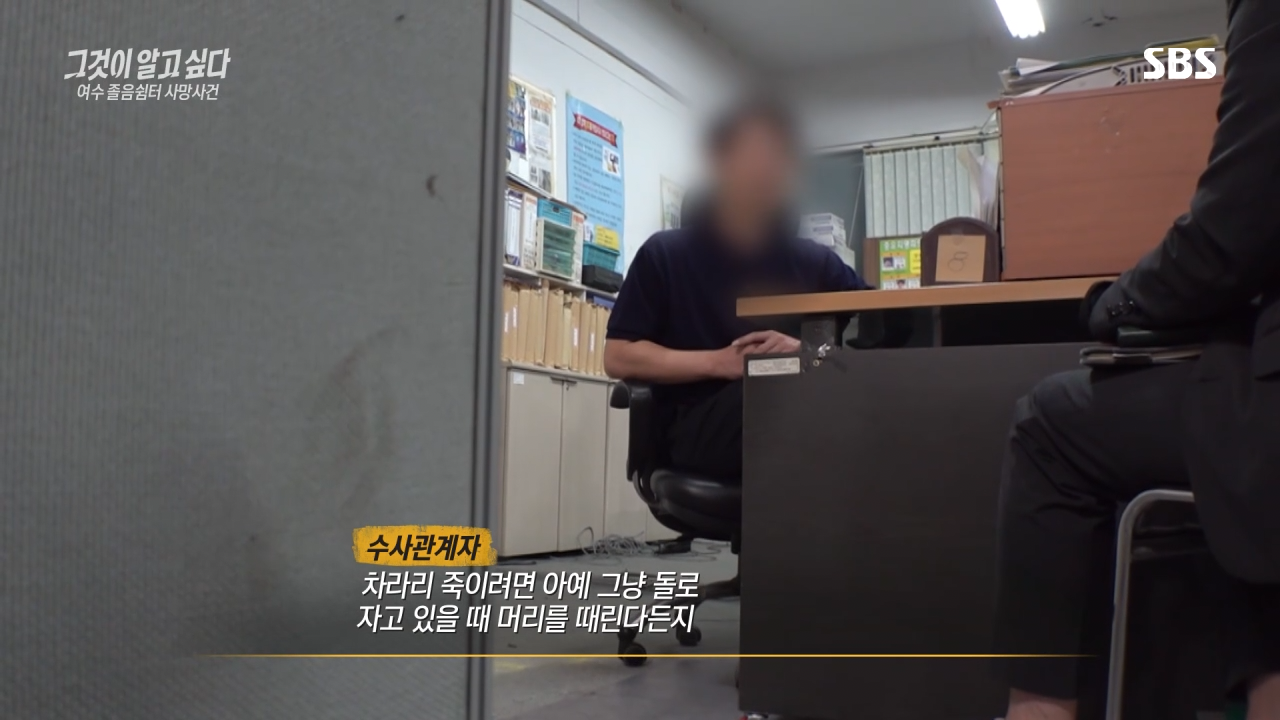 실시간 혼란스럽다고 난리난 그것이 알고싶다 충격 근황.jpg | 인스티즈