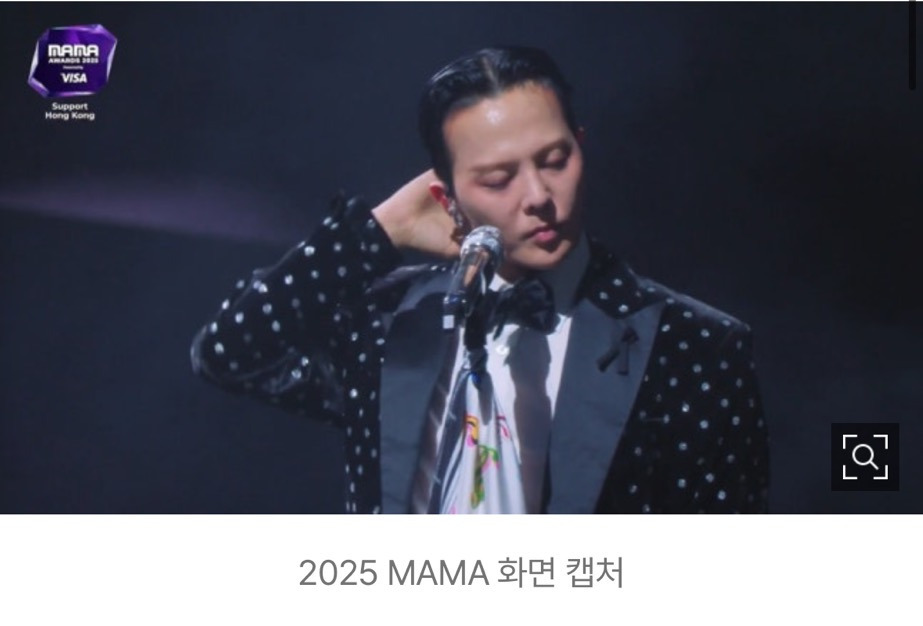 "진짜 팬인데 오늘은 대참사” 지드래곤, '드라마'→'무제'까지 무슨 일? (2025 MAMA) | 인스티즈