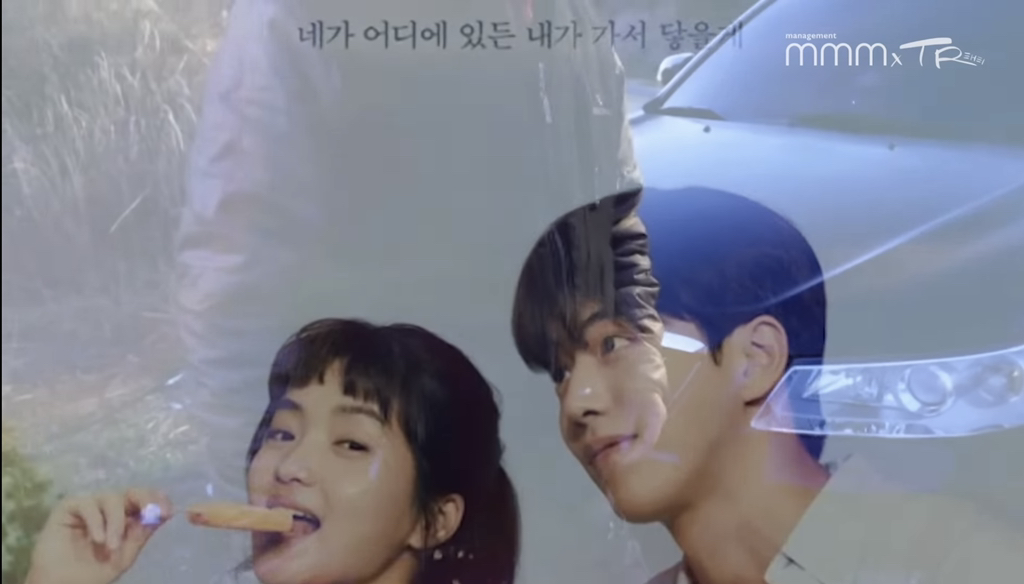 김태리 못 알아보는 어르신들.jpg | 인스티즈