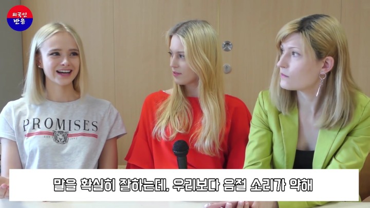 독일인들이 평가하는 한국선수들의 독일어 실력 | 인스티즈