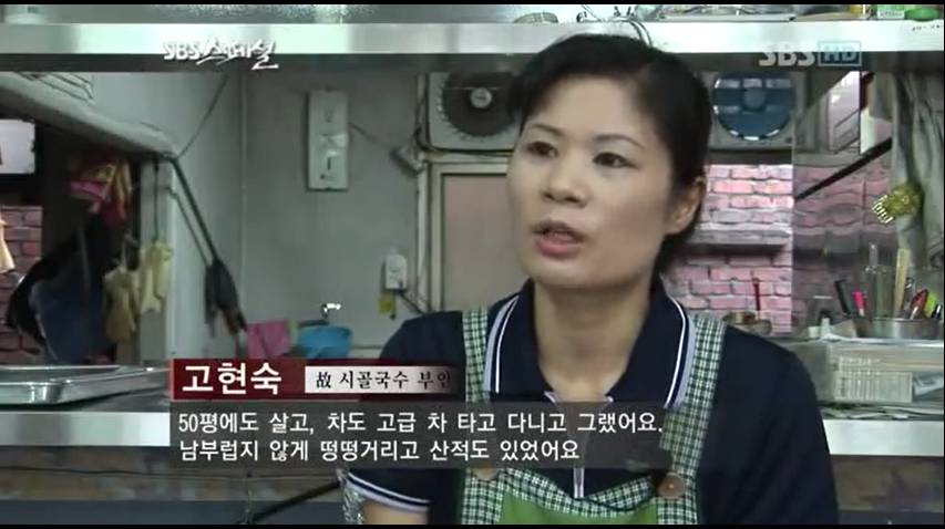 주식과 파생상품으로 14억을 날리고 자살한 시골국수 | 인스티즈