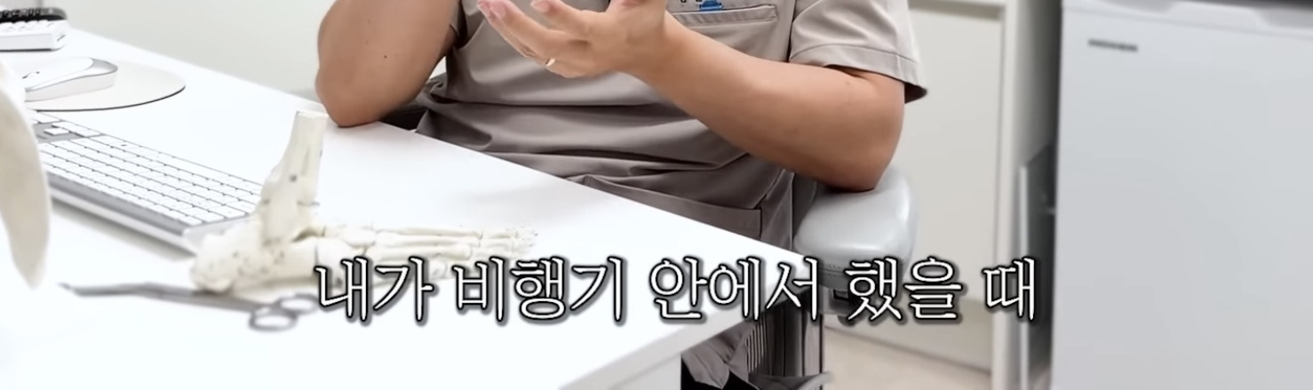 대한항공 기내에서 응급환자 만난 의사 | 인스티즈