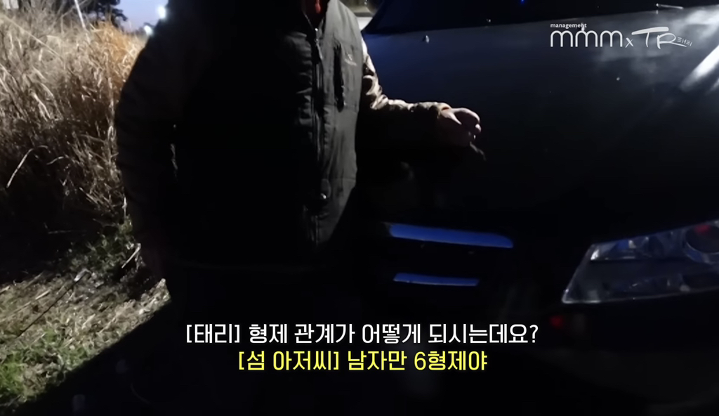김태리 못 알아보는 어르신들.jpg | 인스티즈