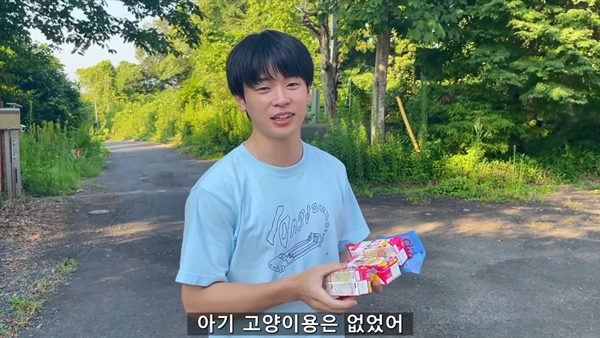 아기 고양이 냥줍했는데 반응 난리난 일본 유튜버.jpg | 인스티즈