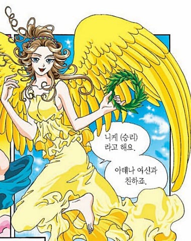 홍은영(구판 그로신만화) 작가가 디자인한 그리스신화 여신들 모음.jpg | 인스티즈