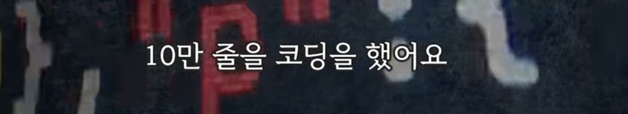 카이스트 교수가 말하는 AI로 인해 바뀌는 시대.jpg | 인스티즈