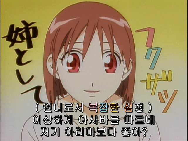 그남자 그여자의 사정 15화 | 인스티즈