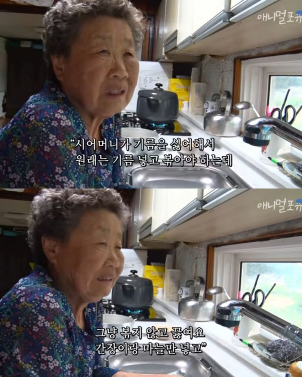 치매있는 아내가 끓여준 미역국 | 인스티즈