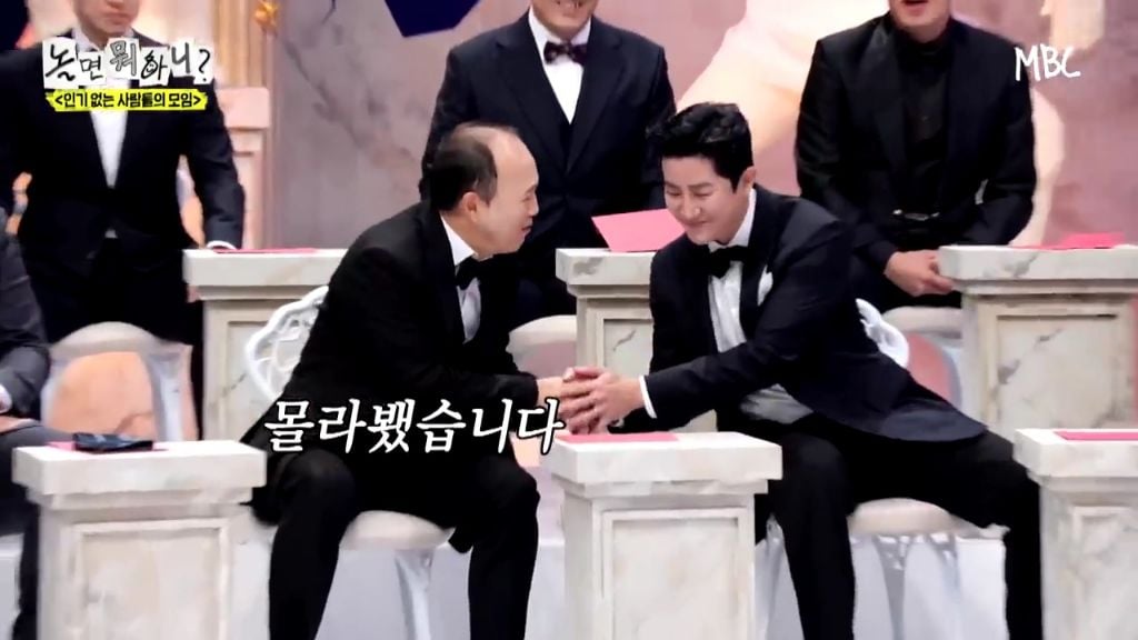 [놀면뭐하니] 투컷 스태프 수 논란.jpgif | 인스티즈