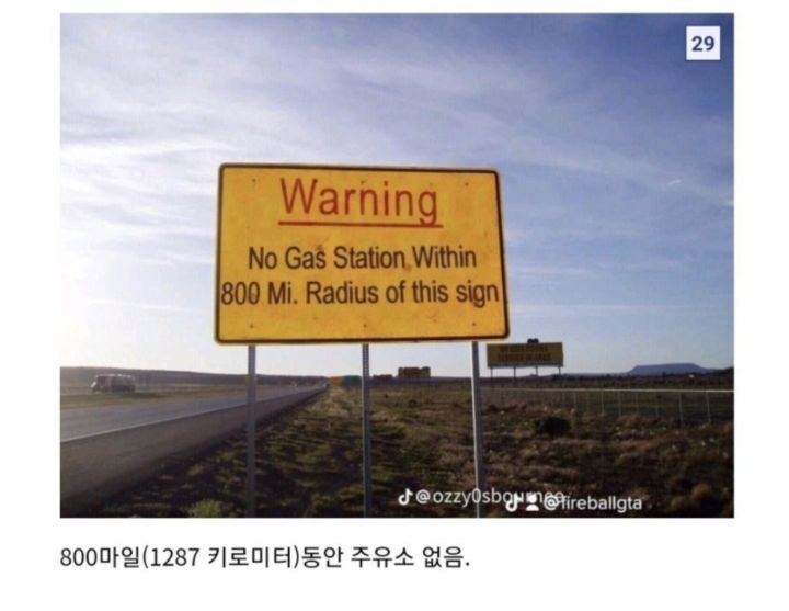 솔직히 귀신이야기보다 이런게 더 무서움.twt | 인스티즈