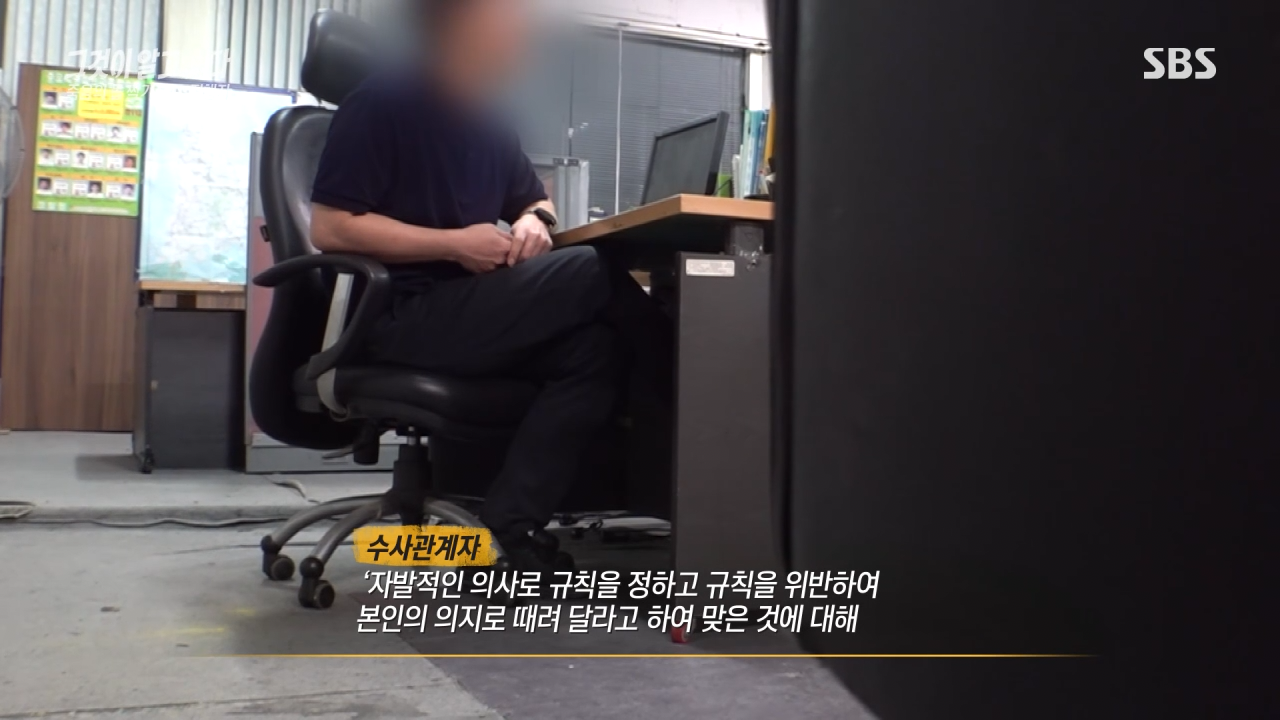 실시간 혼란스럽다고 난리난 그것이 알고싶다 충격 근황.jpg | 인스티즈