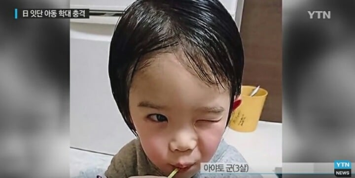 일본 아동학대 살인.gif | 인스티즈