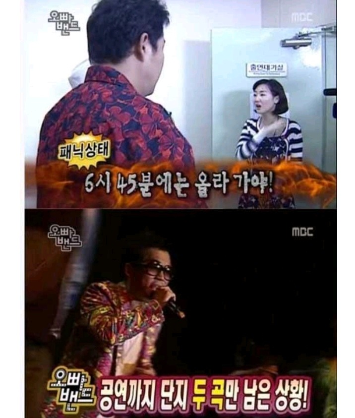 지각을 많이하는 연예인 | 인스티즈