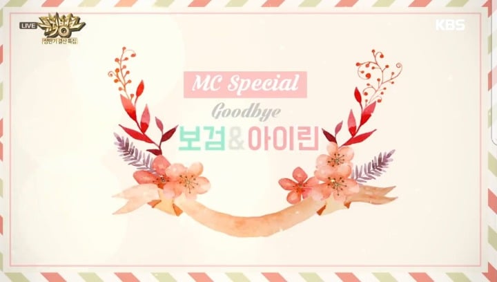 해도해도 심한 박보검-아이린 망붕짓(feat.방송사가 나서서하는 망붕짓) | 인스티즈