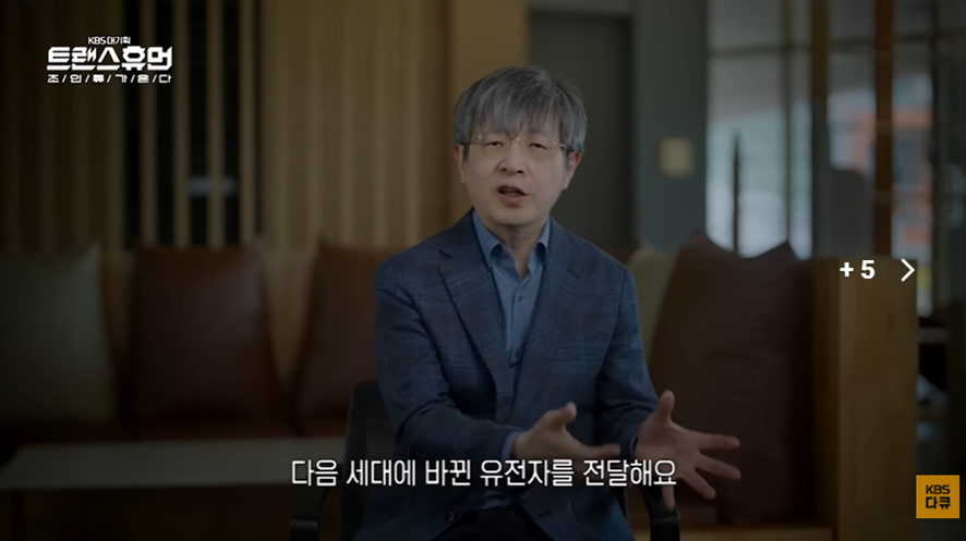 너무 놀라워서 해외에서 연구감이라는 우리나라 직업 | 인스티즈