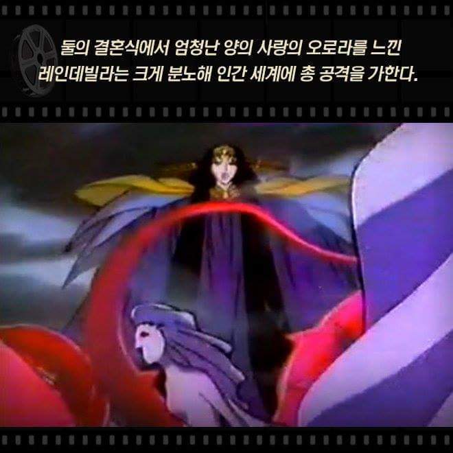 웨딩피치 충격 결말 | 인스티즈