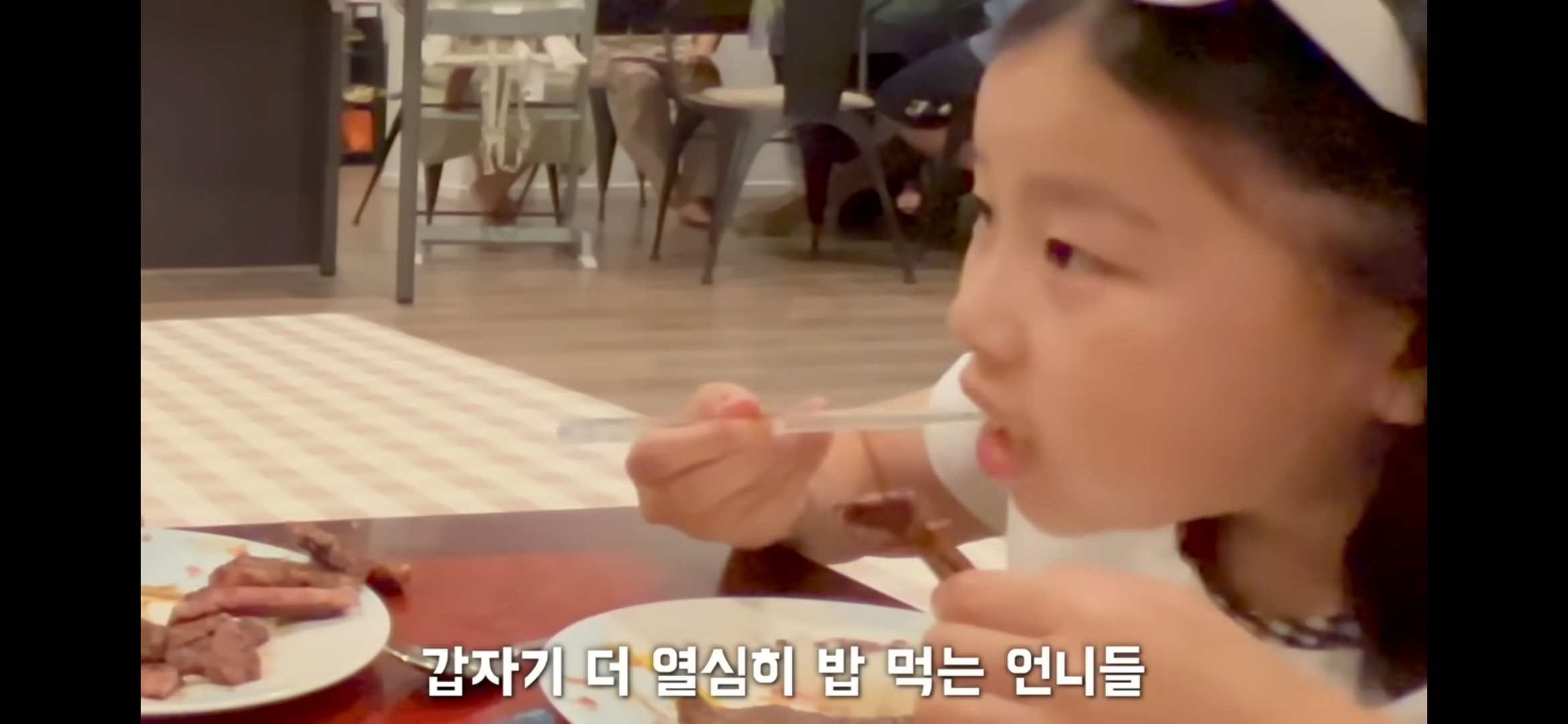 [해쭈] 한명이 혼나면 저절로 되는 어린이 밥상머리교육 | 인스티즈