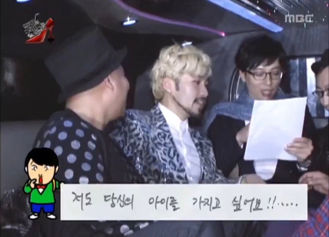 이이경 덕분에 파묘되는 중인 하하 무한재석교 시절.twt | 인스티즈