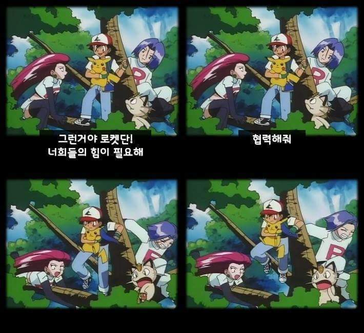 포켓몬스터 지우 쓰레기 인성질 모음 .jpg | 인스티즈