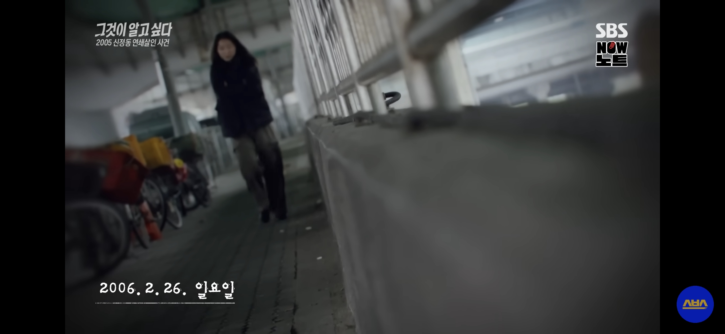 누구나 당할 수 밖에 없는 소름돋는 범죄 수법 (필독) | 인스티즈