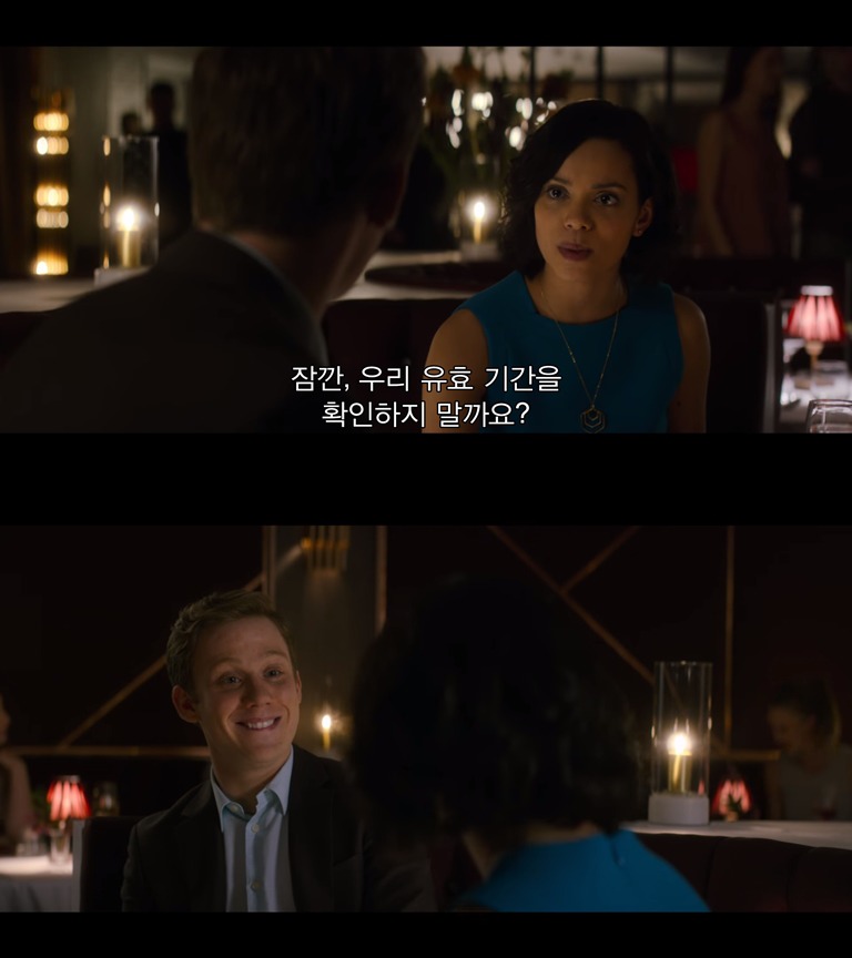 기계가 정해주는 사람과 강제로 연애를 해야 함 | 인스티즈