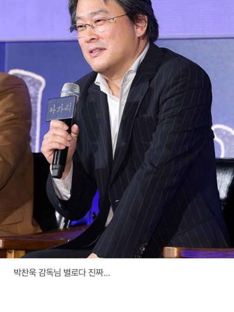 아가씨 베드신 비하인드 | 인스티즈