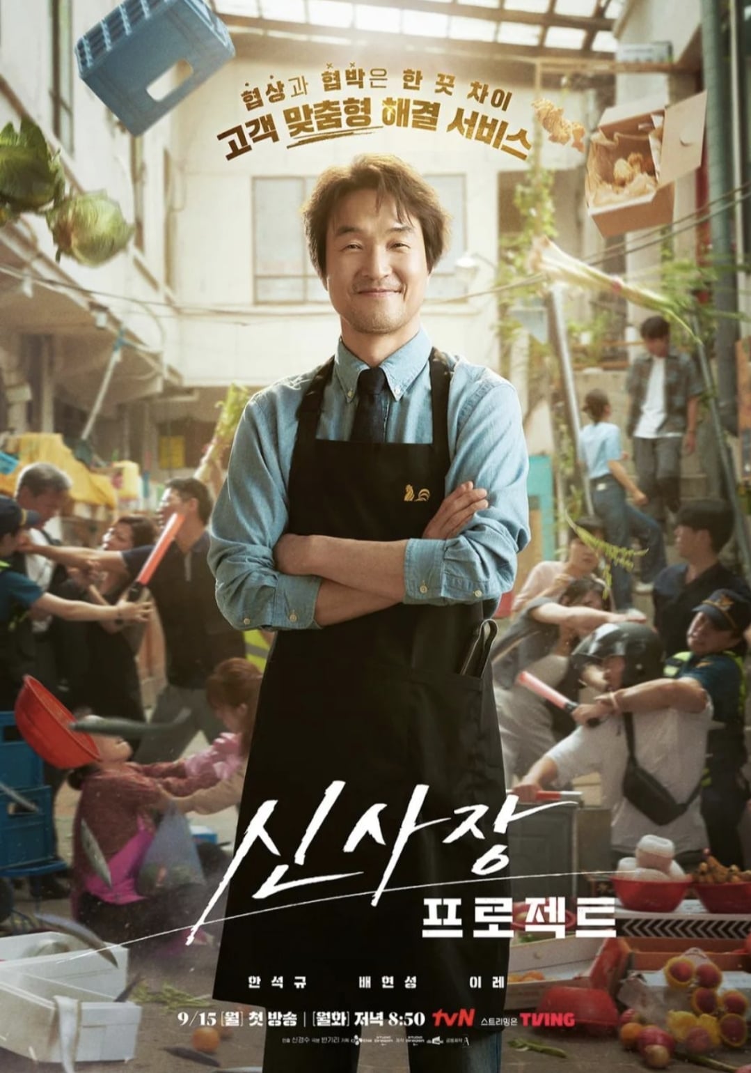 올해 꽤 많았다는 용두사미 드라마들.jpg | 인스티즈
