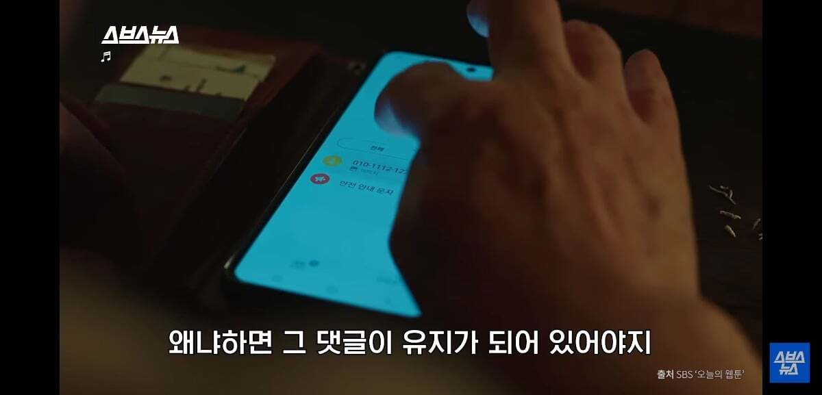 요즘 유튜브 귀여움 독차지 하는 중딩 댓글부대의 정체.jpg | 인스티즈