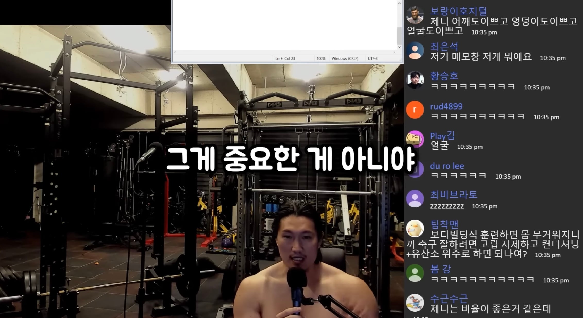 연예인 따라 바싹 말리는 거 = 대갈장군 당첨이라는 유튜버 | 인스티즈