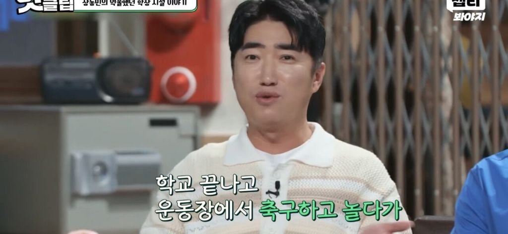 홍진경이 충격먹은 장동민의 트라우마 | 인스티즈