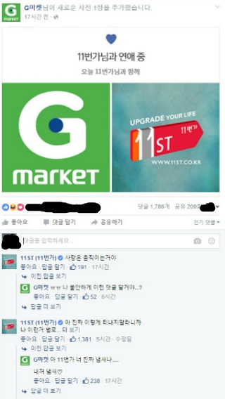 만우절 SNS 개드립 모음.jpg | 인스티즈