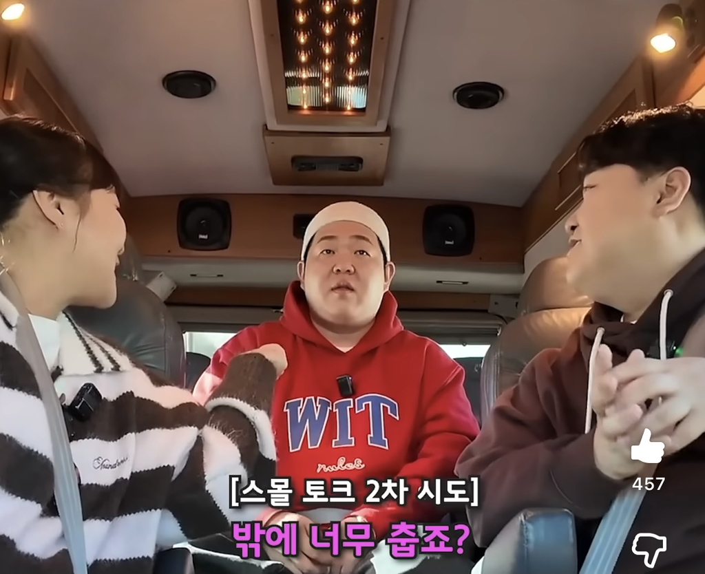 INFP 3명한테 스몰톡 시킬 때 반응 | 인스티즈