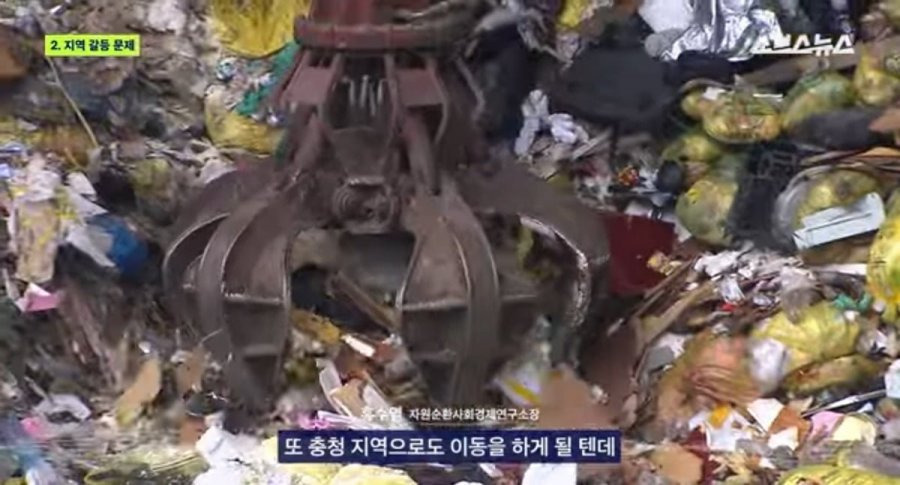 우리 쓰레기 좀 받아줄래...? 전국 폭탄 돌리기 중인 서울시...jpg | 인스티즈