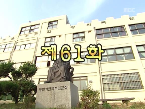 [거침없이하이킥] 나이따윈 상관 없는 윤호.jpg | 인스티즈