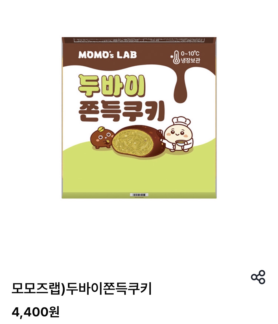 반응 좋은 gs 편의점 두바이 쫀득 쿠키 (모모즈랩 두쫀쿠) | 인스티즈