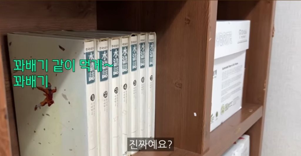 다이어트 사주보러 철학관에 간 고도비만 유튜버ㅋㅋㅋㅋ | 인스티즈