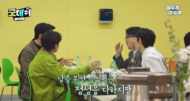 안성재 최강록한테 개큰공감이었을듯 | 인스티즈