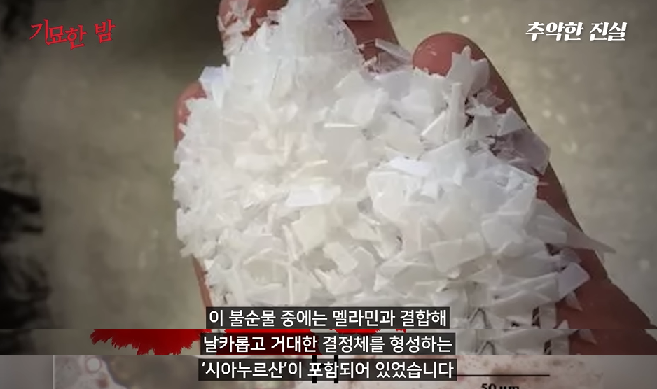 자국에서 생산된 분유는 안먹는다는 중국 | 인스티즈