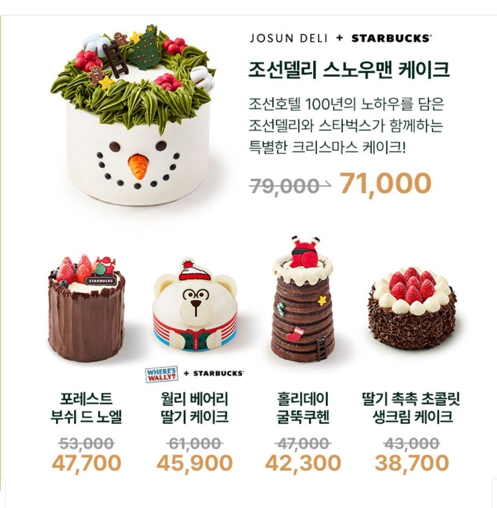 크리스마스 성수기 뽕뽑기 시작됨 | 인스티즈