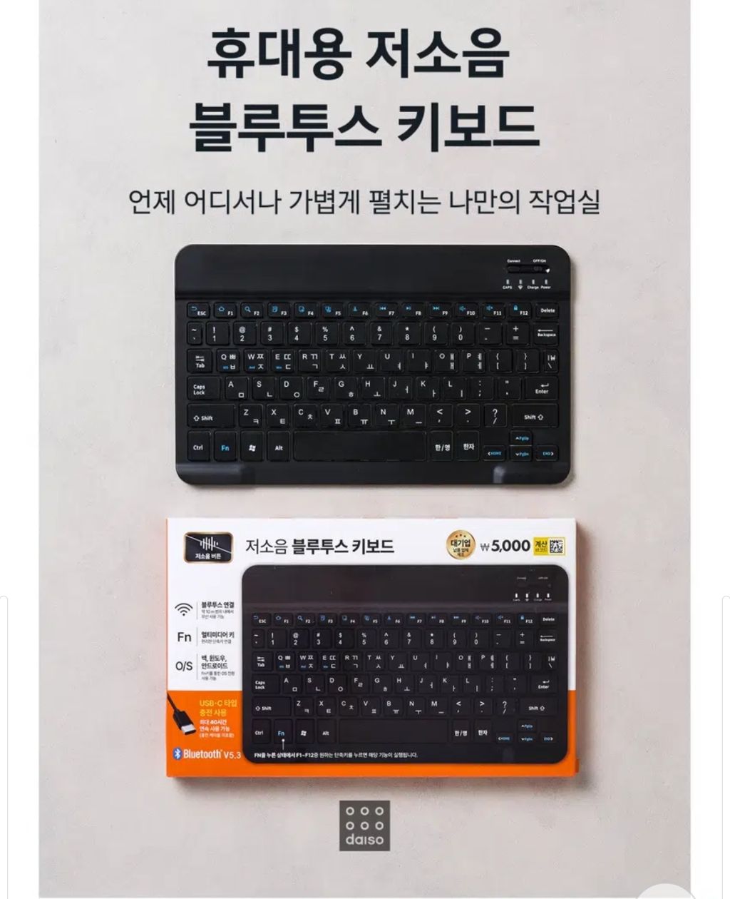 품질이 궁금한 다이소 신상품 | 인스티즈