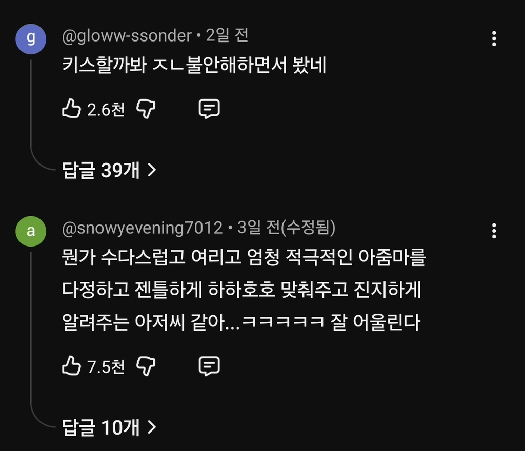 정승제표 음식 더 사악하게 만드는 안성재.jpg | 인스티즈