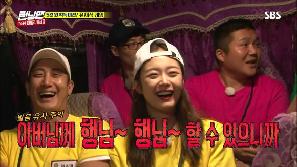 [런닝맨] 생각보다 어려운 유재석 게임ㅋㅋㅋㅋㅋㅋ | 인스티즈