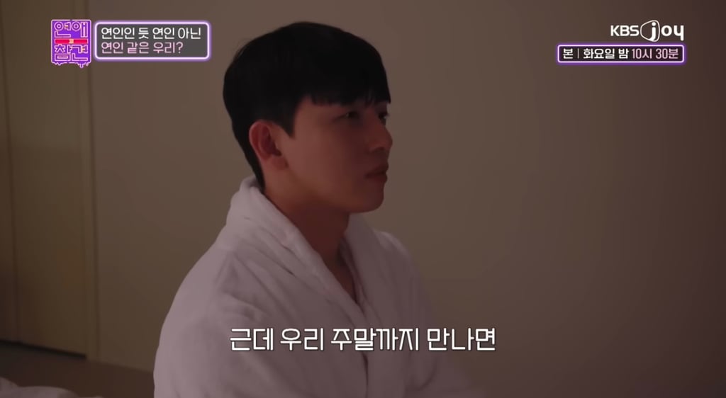 섹파가 되는 가장 흔한 케이스...jpg | 인스티즈
