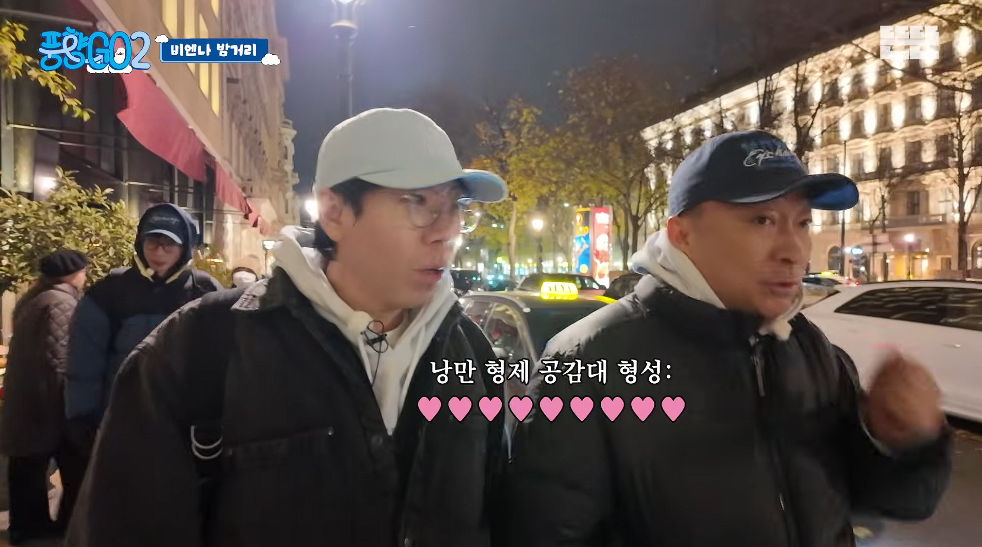 생각보다 반응 좋은 풍향고2 뉴 멤버.jpg | 인스티즈