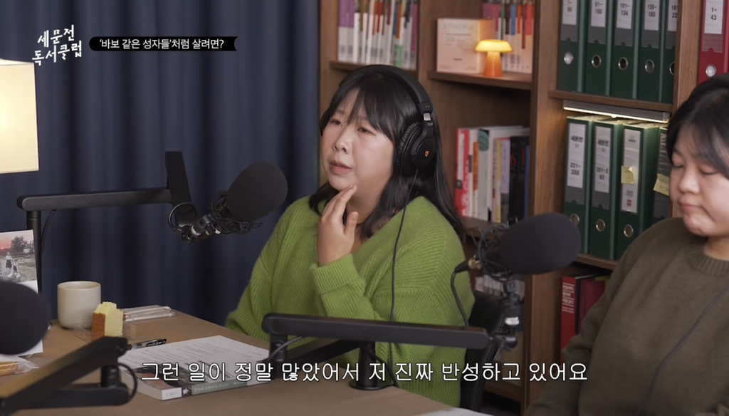 최근 민음사티비 보고 인생 모토 바뀜 | 인스티즈