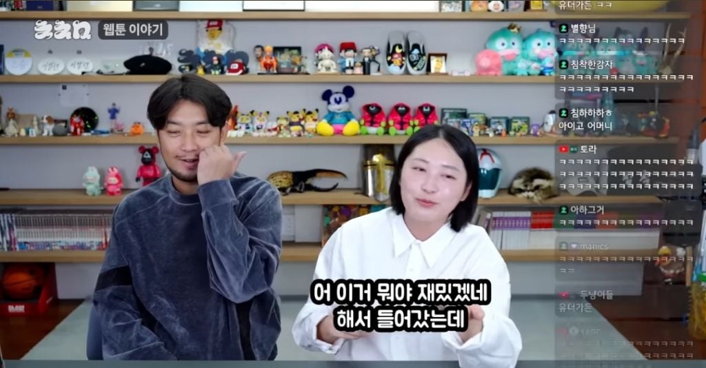통닭천사가 BL 입문하자마자 튕겨져 나온 이유ㅋㅋㅋ | 인스티즈