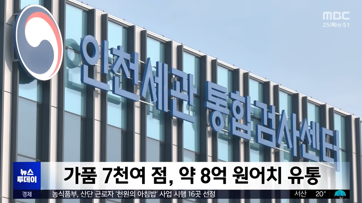 화장품 공식몰에서만 사야하는 이유 | 인스티즈