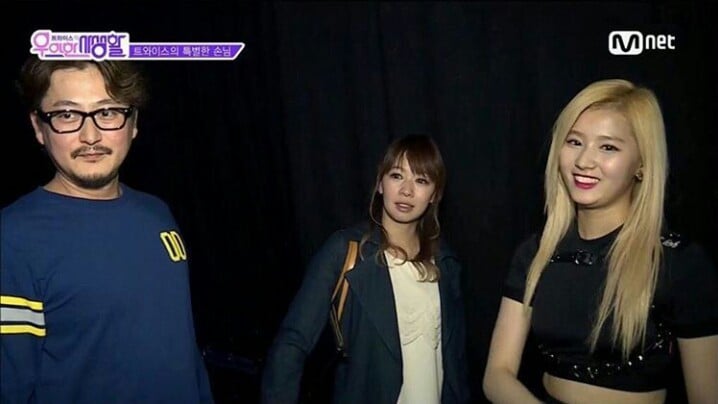 트와이스 사나 부모님.jpg | 인스티즈