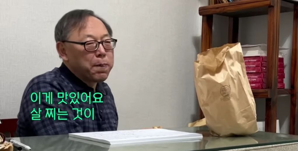 다이어트 사주보러 철학관에 간 고도비만 유튜버ㅋㅋㅋㅋ | 인스티즈